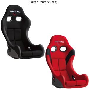ブリッド(BRIDE)　フルバケットシート ZIEG IV ブラック/レッド(FRP)