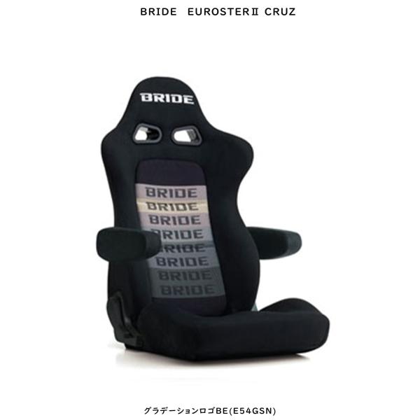 ブリッド(BRIDE)　リクライニングシート EURO STAR II CRUZ グラデーションロゴ...