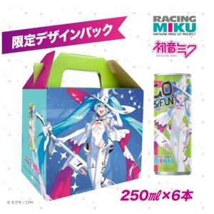 GO&FUN ゴーアンドファン レーシングミク 2024 30本 GO&FUN RACING