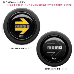MOMO DESIGN モモ(MOMO) ステアリング ホーンボタン モモ (MOMO