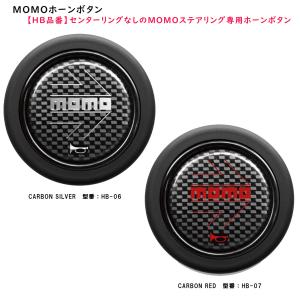 MOMO DESIGN モモ(MOMO) ステアリング ホーンボタン アロー