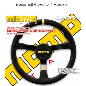 momo M42 350mm モデル07 ブラックスエード 黄センターマーカー MOMO ステアリング MOD.07（モデル07） 35φ ブラックスエード