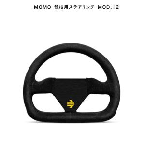 MOMO ステアリング ホーンボタン付き　シフトノブ　モモ MOMOシフトノブ
