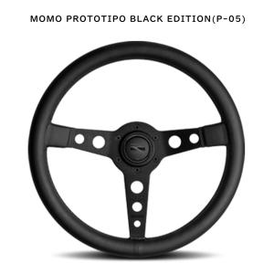 MOMO（モモ）V36タイプ ステアリング ホーンボタン2箇所あり！ MOMO（モモ）V36タイプ ステアリング ホーンボタン2箇所あり