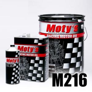 MOTY'S ENGINE OIL エンジンオイル M216 4L｜andare-y-shop