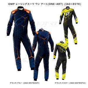アルパインスターズ（alpinestars） レーシングスーツ(RacingSuits) GP