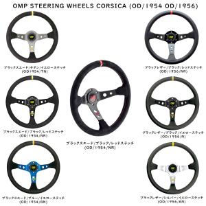 OMP ステアリング OD1958 VELOCITA' ヴェロチータ 黒スエード/黒 OMP ステアリング OD1958 VELOCITA' ヴェロチータ 黒スエード/黒