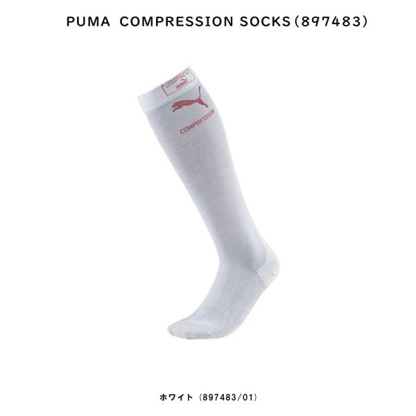 プーマ(PUMA)　アンダーウエア　コンプレッションソックス （Compression Socks）...