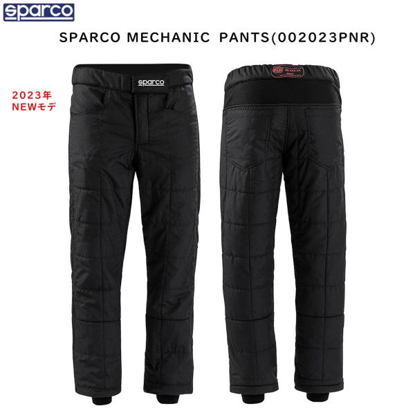 スパルコ(SPARCO) メカニック MECHANIC PANTS (002023PNR)2023年...