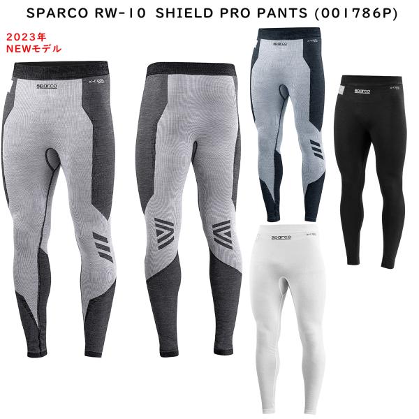 スパルコ(Sparco) アンダーウエア RW-10　SHIELD PRO PANTS (00178...