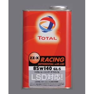 TOTAL TOTALトランスミッションFF　75w-80　6本セット TOTALトランスミッションFF 75w-80 1L 590871 TOTAL 二輪用