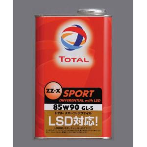TOTAL トタル ZZ-X RACING DIFFERENTIAL with LSD レーシング TOTAL トタル ZZ-X RACING DIFFERENTIAL with LSD レーシング