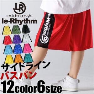 バスパン メンズ レディース ジュニア Le Rhythm リアリズム ダンス