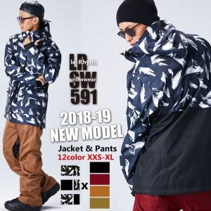 コスビー ユニセックス スノーボード 上下セットウェア CSST-9553