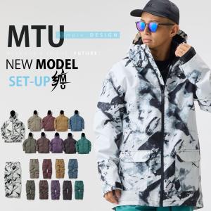 スノーボード ウェア メンズ レディース 上下セット