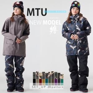 スノーボードウェア レディース 上下セット スノボーウェア MTU メンズ