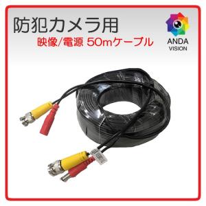 防犯カメラ AHD CVI 映像 電源 同軸ワンケーブルユニット : ワイヤレス