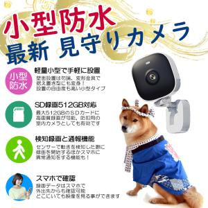 防犯カメラ ワイヤレス カメラ 屋外 防水 200万画素 マザーツール 監視