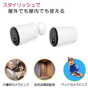 見守り 防犯カメラ ワイヤレス 夜間カラー 屋...の詳細画像1