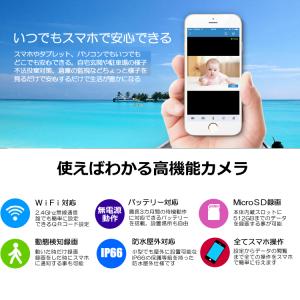 見守り 防犯カメラ ワイヤレス 夜間カラー 屋...の詳細画像2