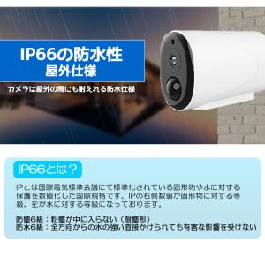 見守り 防犯カメラ ワイヤレス 夜間カラー 屋...の詳細画像4