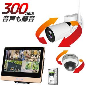 防犯カメラ sdカード録画 屋外 ワイヤレス バレット 家庭用 av