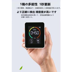 co2 センサー co2濃度測定器 二酸化炭素...の詳細画像3
