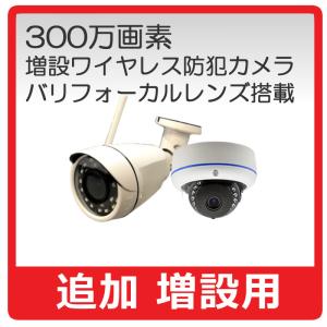 防犯カメラ 500万画素 カメラ4台 屋外 セット ドーム バレット