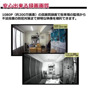 防犯カメラ sdカード録画 屋外 ワイヤレス ...の詳細画像4