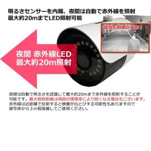 防犯カメラ sdカード録画 屋外 ワイヤレス ...の詳細画像5