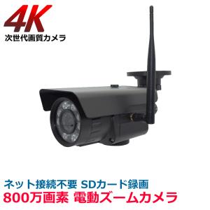 【格安】Swann Smart Security System 4K 防犯カメラ Swann（防犯） 【アウトレット品】Swann セキュリティカメラ 4K