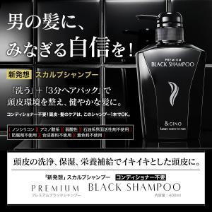 スカルプシャンプー シャンプー メンズ 50代...の詳細画像1