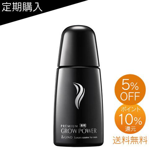 定期購入 メンズ育毛剤 育毛剤 男性用 養毛剤 養毛育毛剤 薬用育毛剤 養毛 育毛トニック プレミア...