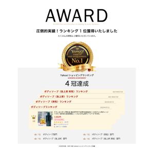 ボディーソープ メンズ ボディソープ 柿タンニ...の詳細画像2
