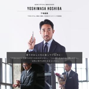 メンズ香水 香水 メンズ 20代 30代 40...の詳細画像2
