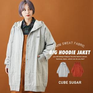 【完売】 レディース トップス 羽織 ライトアウター パーカー ポケット ロングパーカー フードジャケット