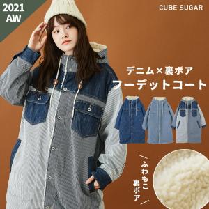 【完売】秋服 レディース アウター 防寒 ボア コート 3色