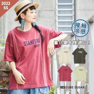 アメカジ レディース トップス Tシャツ グラフィックtシャツ ロゴ カジュアル 春 夏 Cube Sugar キューブシュガー And Cube Sugarヤフー店 通販 Yahoo ショッピング
