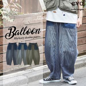 ヒッコリーパンツ レディースファッション の商品一覧 ファッション 通販 Yahoo ショッピング