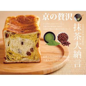 デニッシュ食パンギフト ボックス付き(熨斗・メ...の詳細画像3