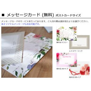 デニッシュ食パンギフト ボックス付き(熨斗・メ...の詳細画像5