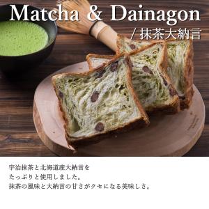 デニッシュ食パンギフト ボックス付き(熨斗・メ...の詳細画像2