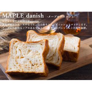 デニッシュ食パンギフト ボックス付き(熨斗・メ...の詳細画像3