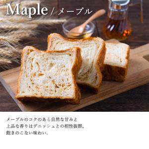 デニッシュ食パンギフト ボックス付き(熨斗・メ...の詳細画像3