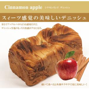 デニッシュ食パンギフト ボックス付き(熨斗・メ...の詳細画像4