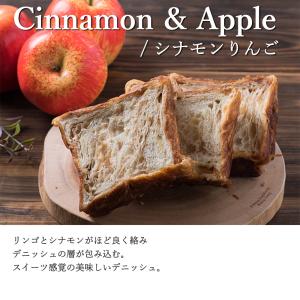 デニッシュ食パンギフト ボックス付き(熨斗・メ...の詳細画像4