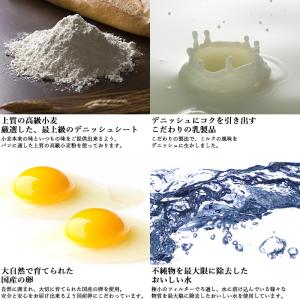 デニッシュ食パンギフト ボックス付き(熨斗・メ...の詳細画像5