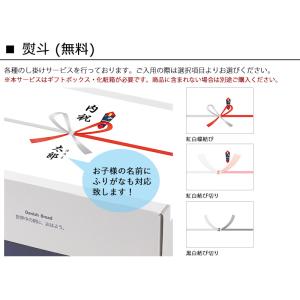 デニッシュ食パンギフト ボックス付き(熨斗・メ...の詳細画像4