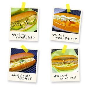 コッペパン (2個入り) [#1360] アン...の詳細画像2