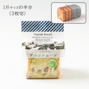 デニッシュ食パン 京の贅沢 抹茶大納言デニッシ...の詳細画像1